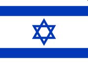 Flagge Israels